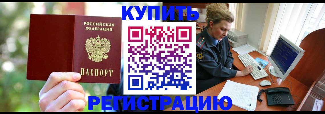 регистрация для дет. сада в Красноуфимске