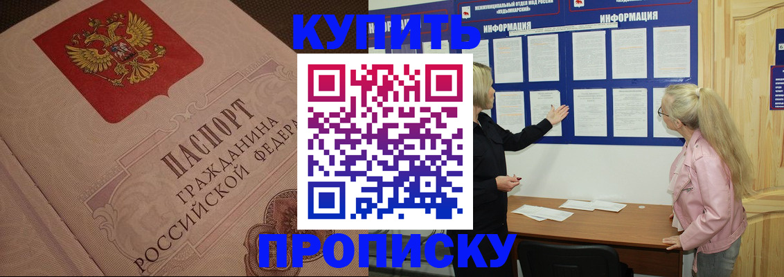 регистрация для дет. сада в Красноуфимске